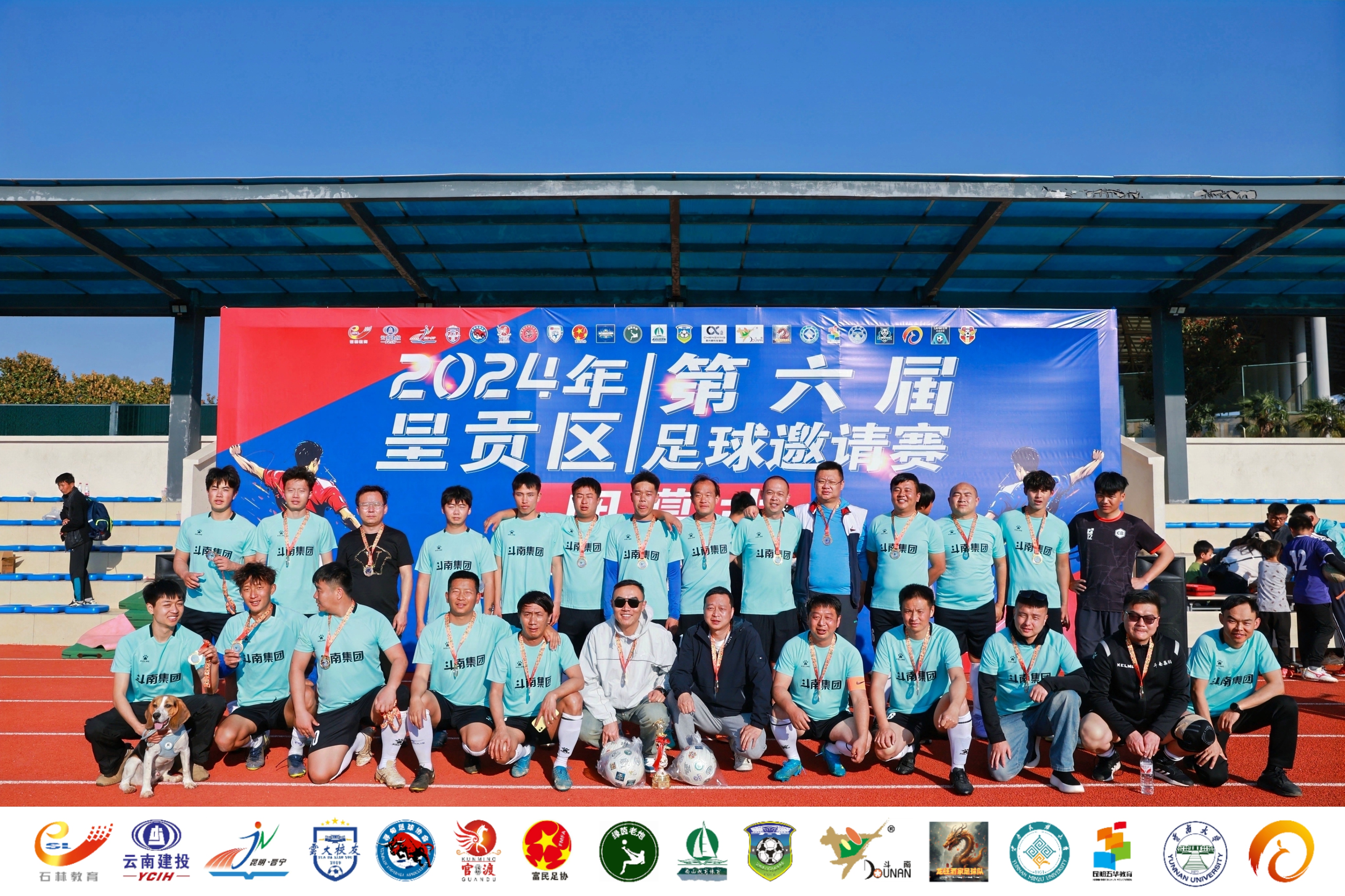 青少年足球比赛文化节丰富多彩，掀起全民热潮的简单介绍