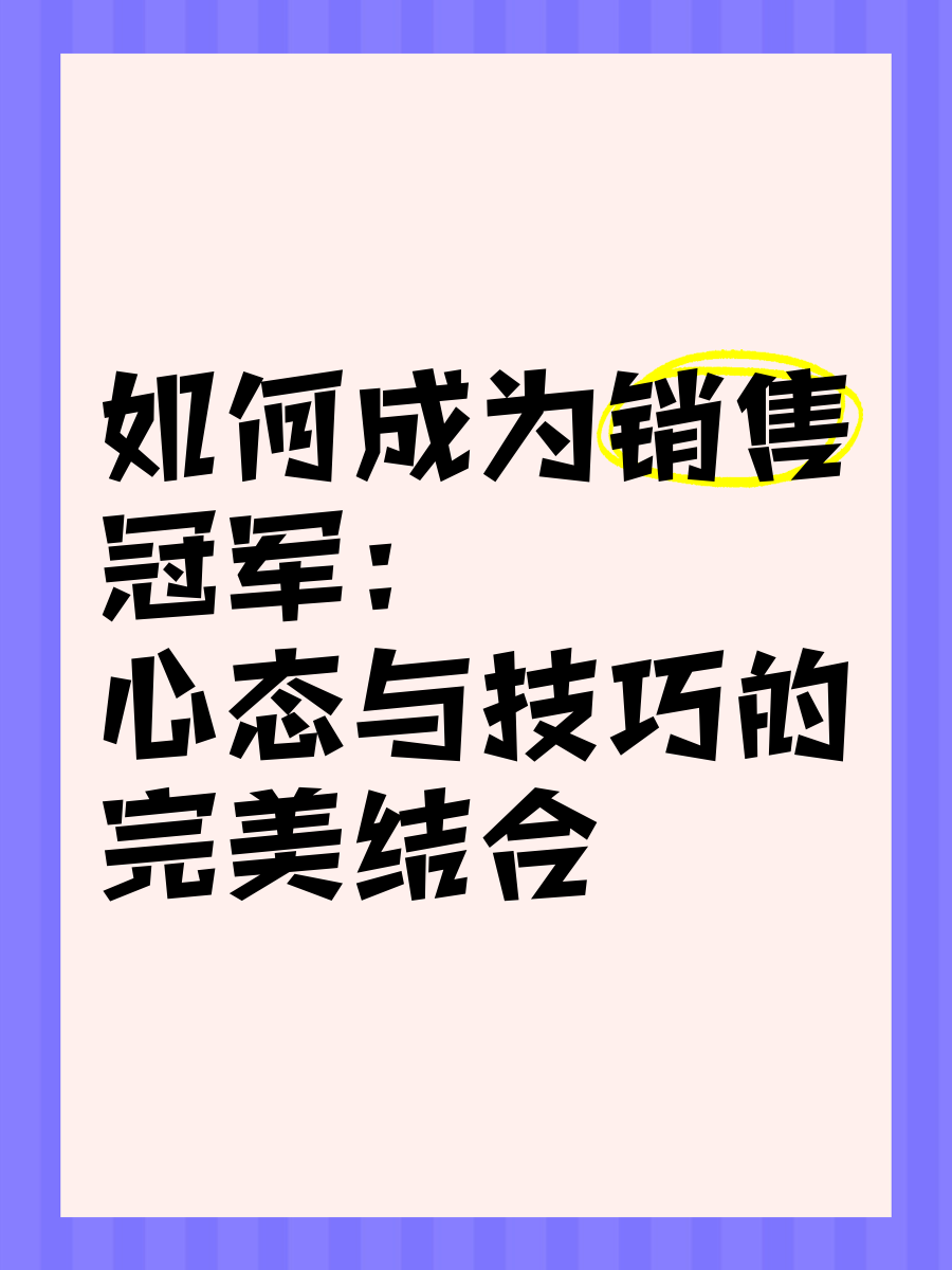 经典场面回放：技术与心态的完美展示的简单介绍