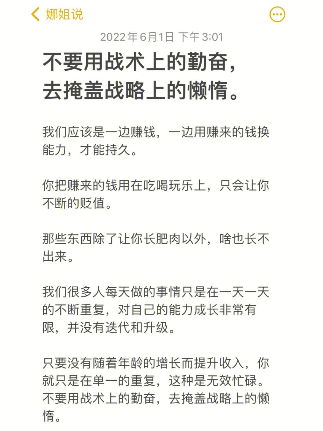 【冠军揭秘】夺冠背后的战术智慧全公开的简单介绍